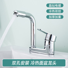 厂家直销全铜脸盆两联双孔水龙头卫生间浴室两孔三孔老式面盆龙头