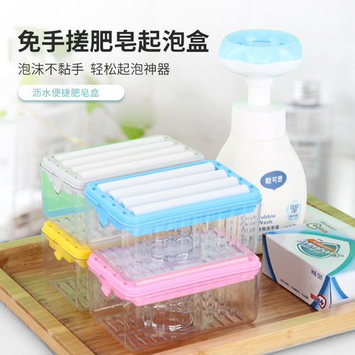Same style soap box, multifunctional soap box, hands-free lathering soap box, roller type household storage box, draining
