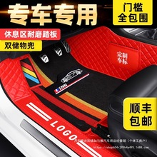 专用 于长安cs75plus cs35 cs15 cs55 逸动xt unit全包围汽车批发
