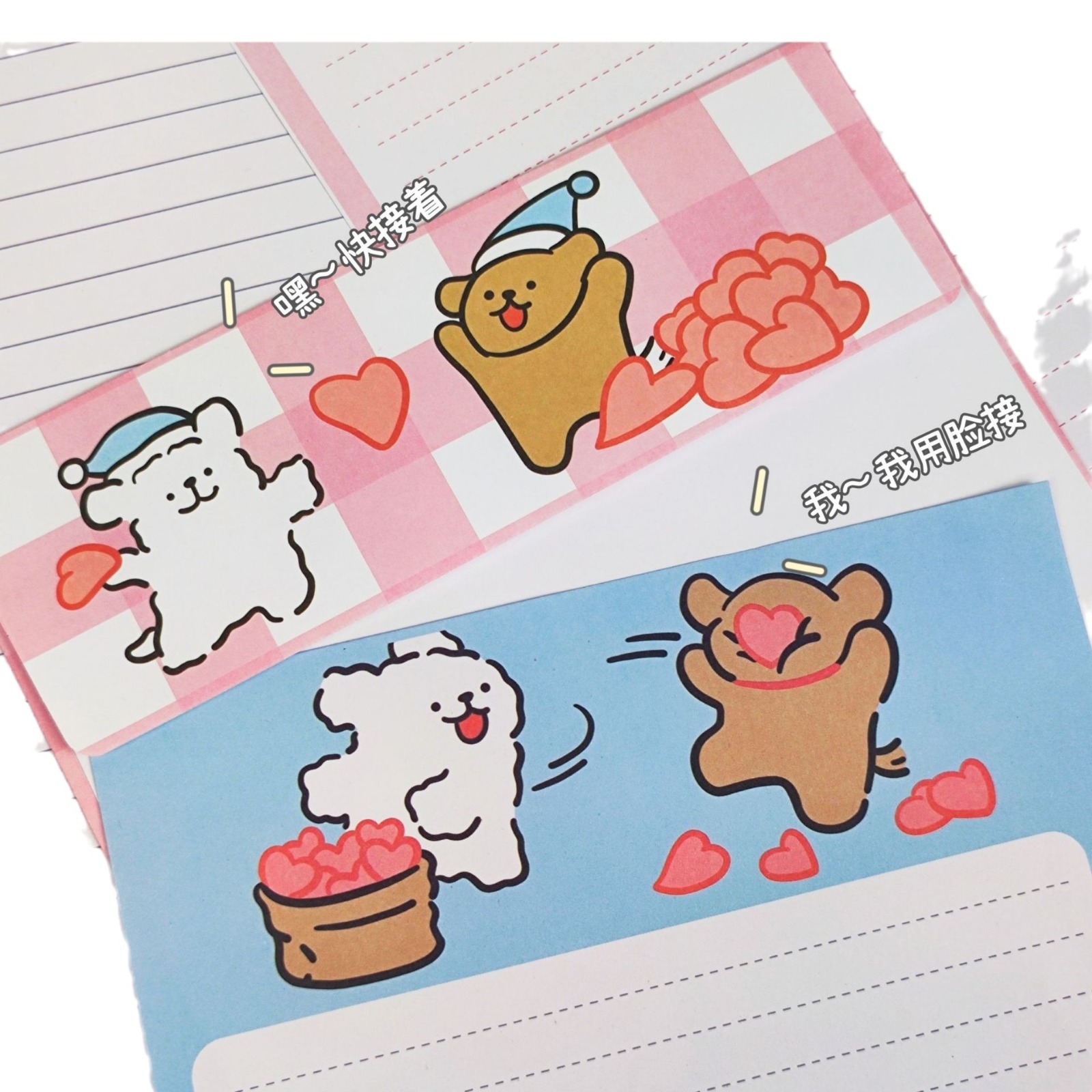 Línea sobre de cachorro Papel de carta Dibujos animados de anime lindo Tarjeta de cumpleaños Mensaje de confesión Regalo de bendición Sobres premium