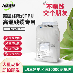 ·������̼�����;۰���ts92ap7���Ӛ���|tpu����pc늾���|��