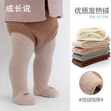宝宝连裤袜冬季外穿加绒加厚儿童打底裤大PP女童裤袜婴儿连体袜子