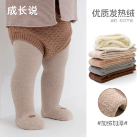 儿童袜;童打底裤;童内裤