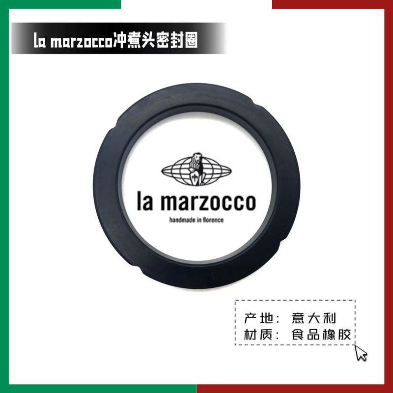 The Sealing Rubber Ring of the Semi-Automatic Coffee Machine Imported from Italy Is Suitable for La Marzocco