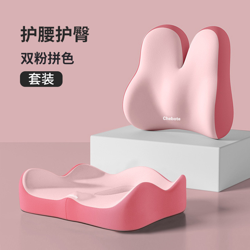 腰を保護するクッション、オフィス用腰クッション、一体型低反発シートクッション、作業場用座りがちなアーティファクト、お尻クッション、クッション|undefined