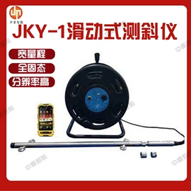 矿山施工设备;其他防爆器材;其他救生器材