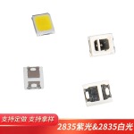 2835白光高亮灯珠大功率led灯珠贴片发光二极管高亮白灯贴片灯珠