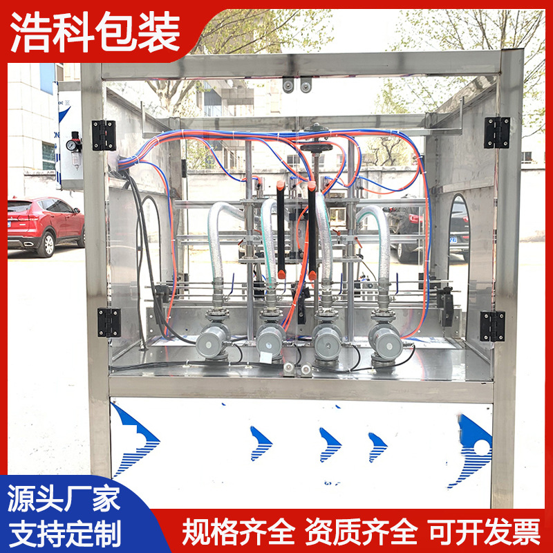 色拉油自动灌装机 亚麻籽油蚝油香油灌装设备 全自动花生油灌装机
