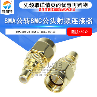 SMA���݃���DSMC���^ SMA/SMC-JJ SMC�DSMA���l�D���^ DC-6G
