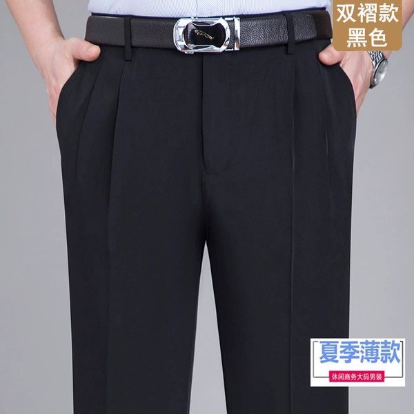 [Double pleated thin section] 351 black