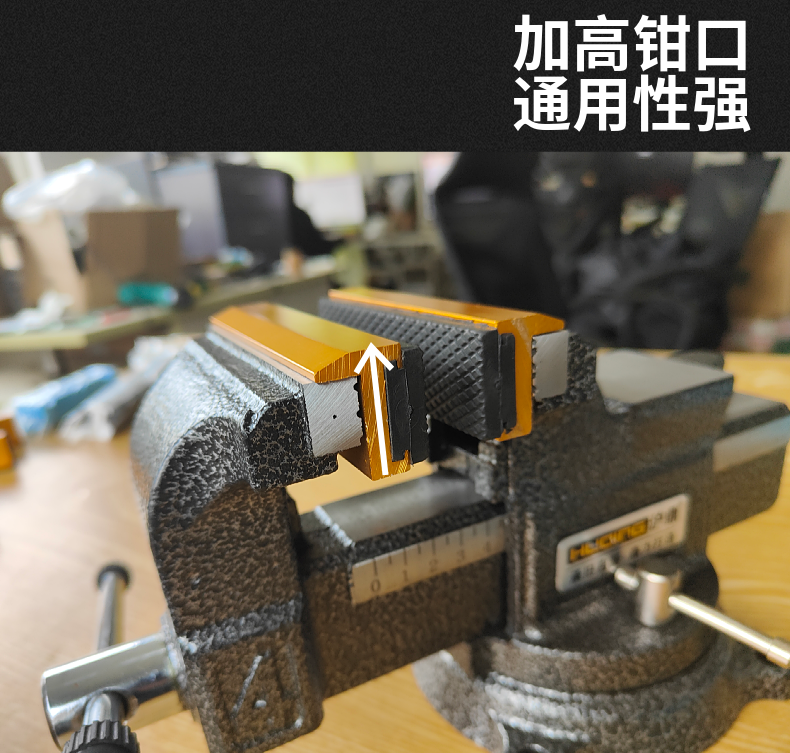 台虎钳铝合金平口钳软钳口 台钳护工件带磁吸多功能强摩擦钳口-阿里巴巴