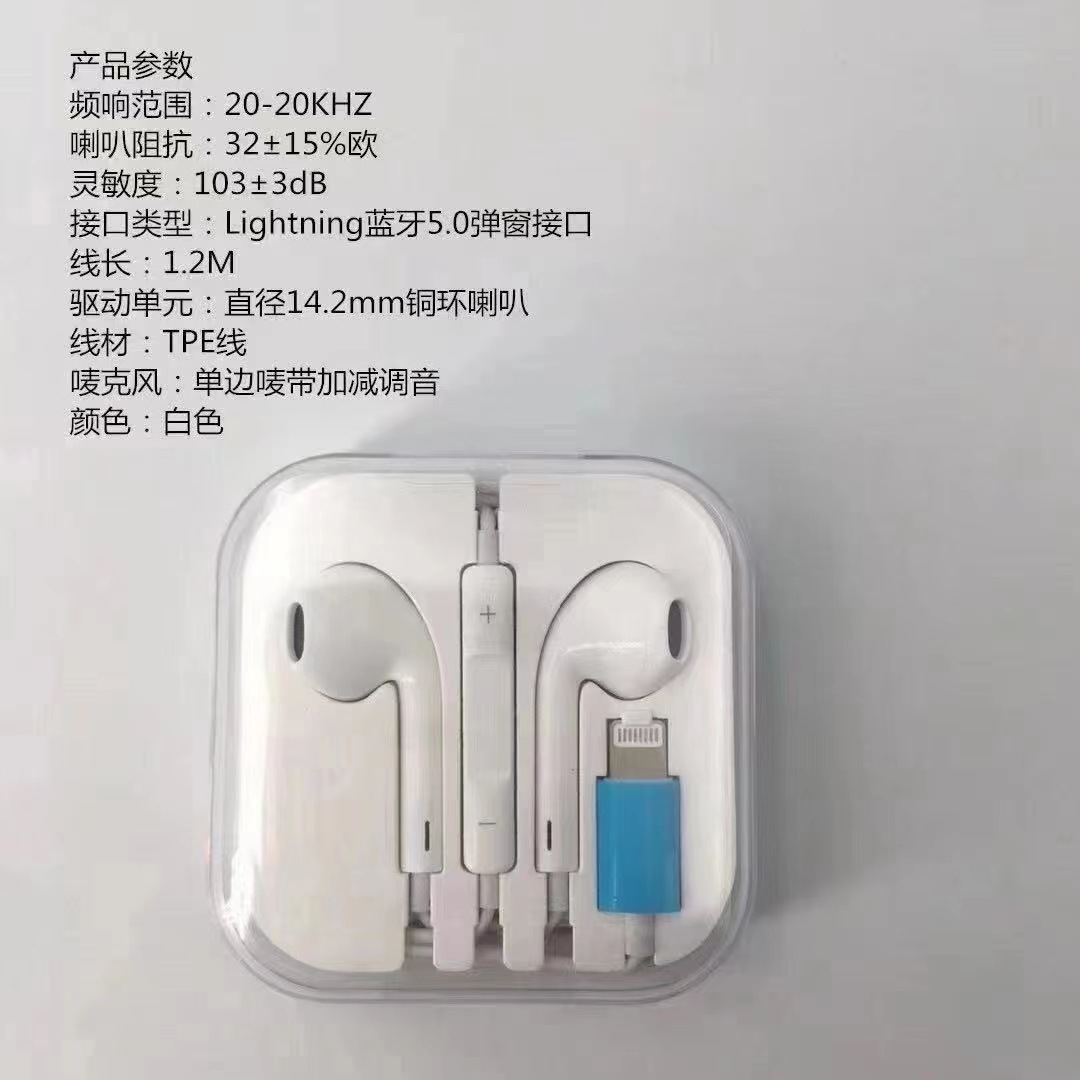 Edición Bluetooth de Apple 7-14 (en caja)