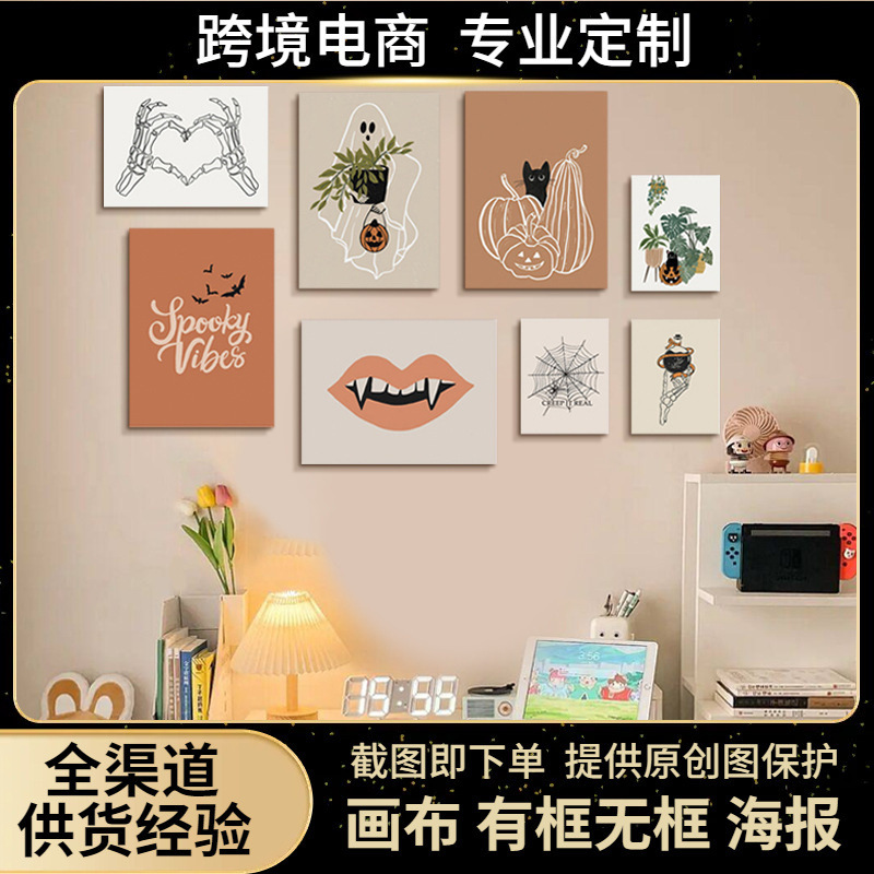 Nordic simple black and white line character orange abstract art niche combination photo wall decoration spray painting core Nordic simple black and white line character orange abstract art niche combination photo wall decoration spray painting core