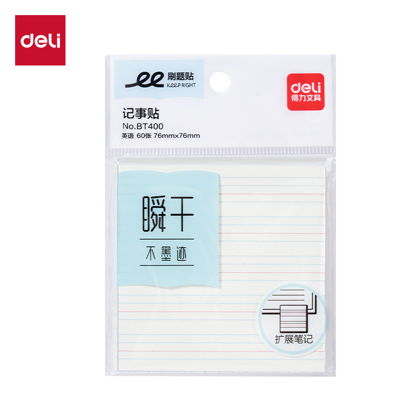 DeLi BT401 / BT400 / BT402 cepillo papel de etiqueta de papel de nota image 14