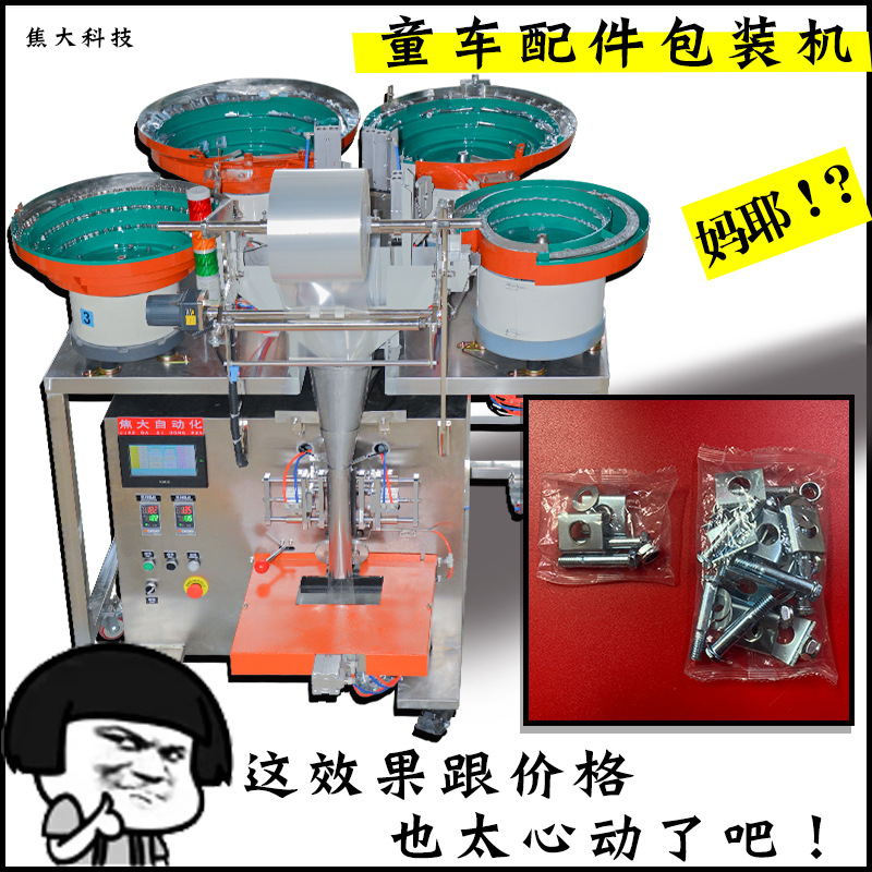 ȫ�Զ���˿��������װ���Ҿ��������ּ����˿������װ��е�豸