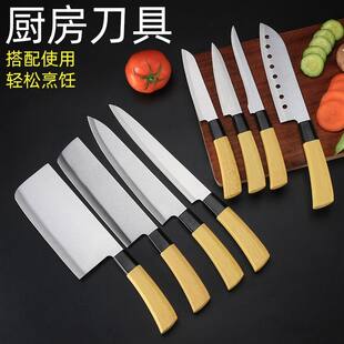 German knife set kitchen knife meat cleaver fruit knife stainless steel complete set of chopping board combination with knife cover