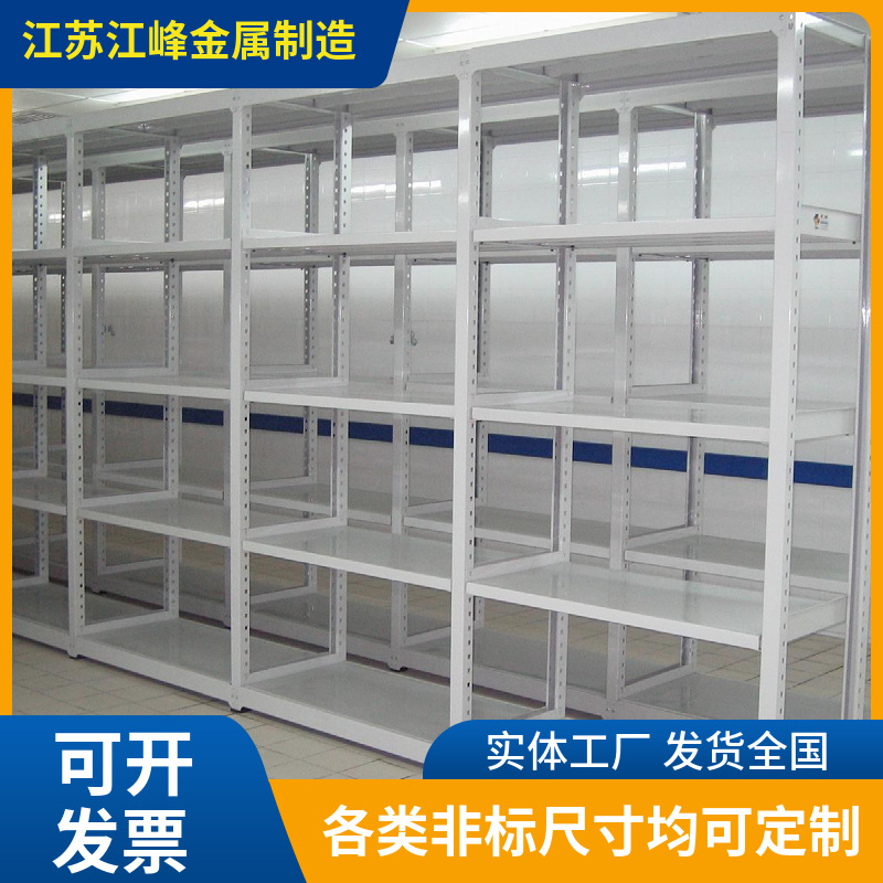 江苏工厂仓库货架展示架多层置物架钢制组合架可拆卸实体工厂定做