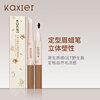 Cahill new pattern Double head crayon natural Stereotype waterproof Anti-sweat Makeup Clear wild Cosmetics