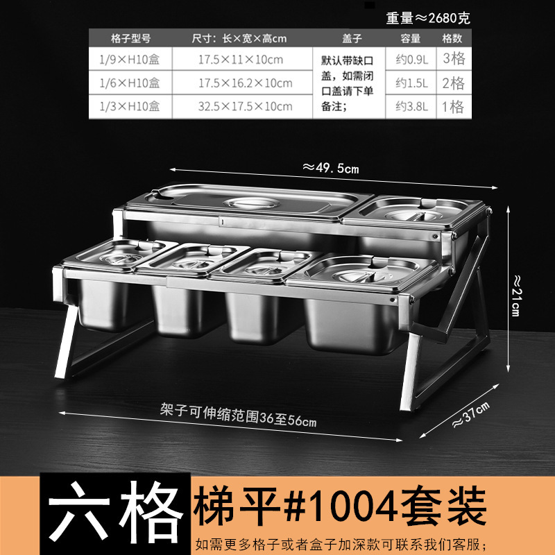 1/9ステンレス部数盆棚ジャム箱ミルクティー店専用点数箱伸縮棚ミルクティー調味料|undefined