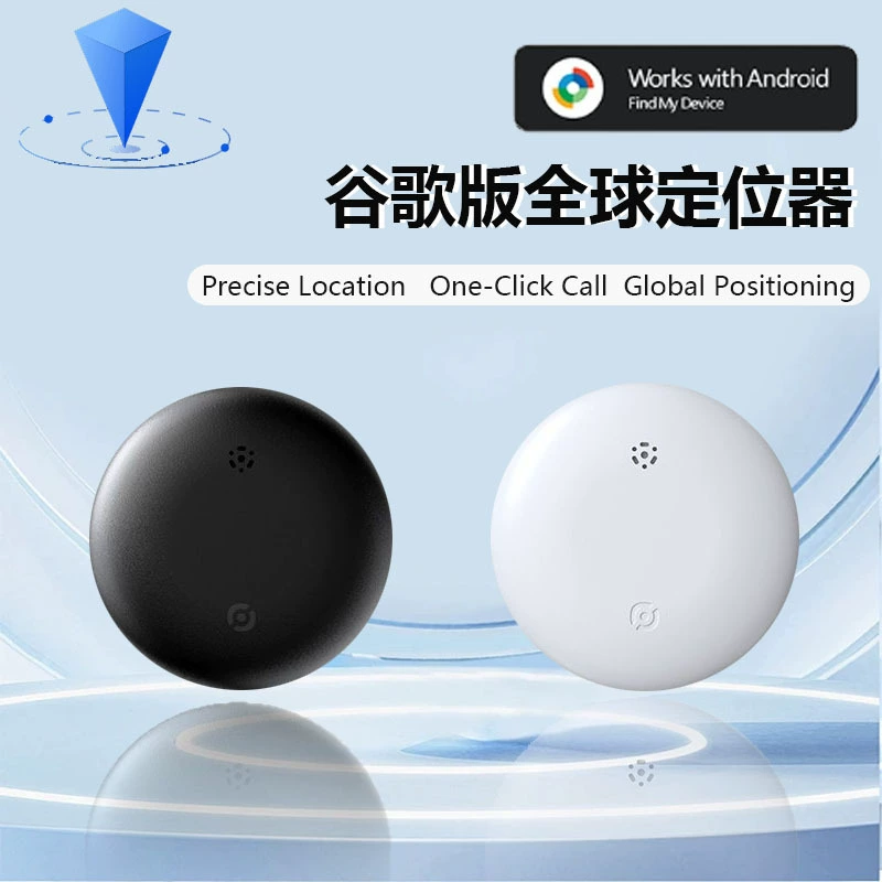 Умный беспроводной глобальный трекер для Android-смартфонов: локатор для ключей от машины, кошелька, домашних животных, защита от потери