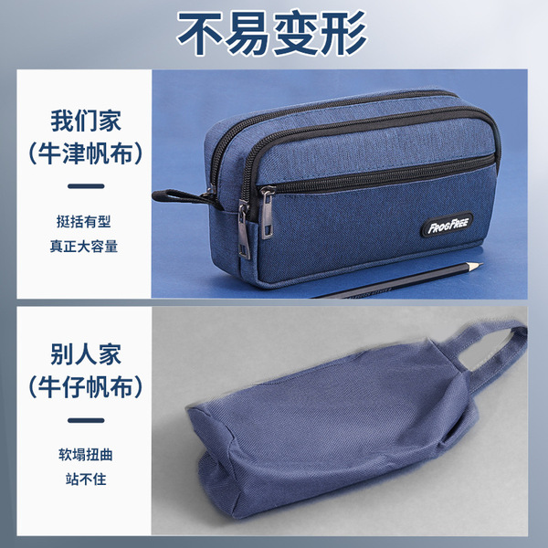 capacious pencil case