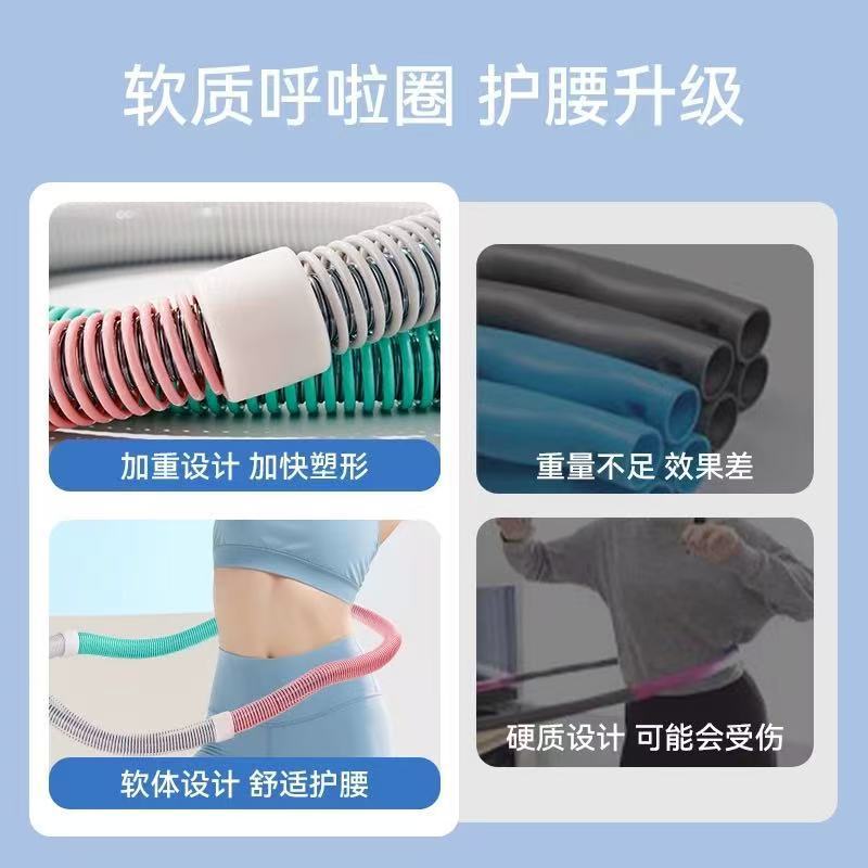 3.2斤新款软体呼啦圈收腹加重弹簧呼啦圈软管瘦肚子不伤腰瘦全身|undefined