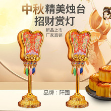 2024���¿���ؔ���ȰŽ��ȳ������﹝���LϞ�T�����L�p����Ϟ�T��