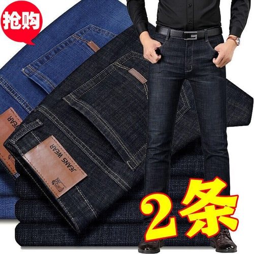 Summer thin elastic men's loose straight leg casual long pants high-waisted work utility cheap men's pants