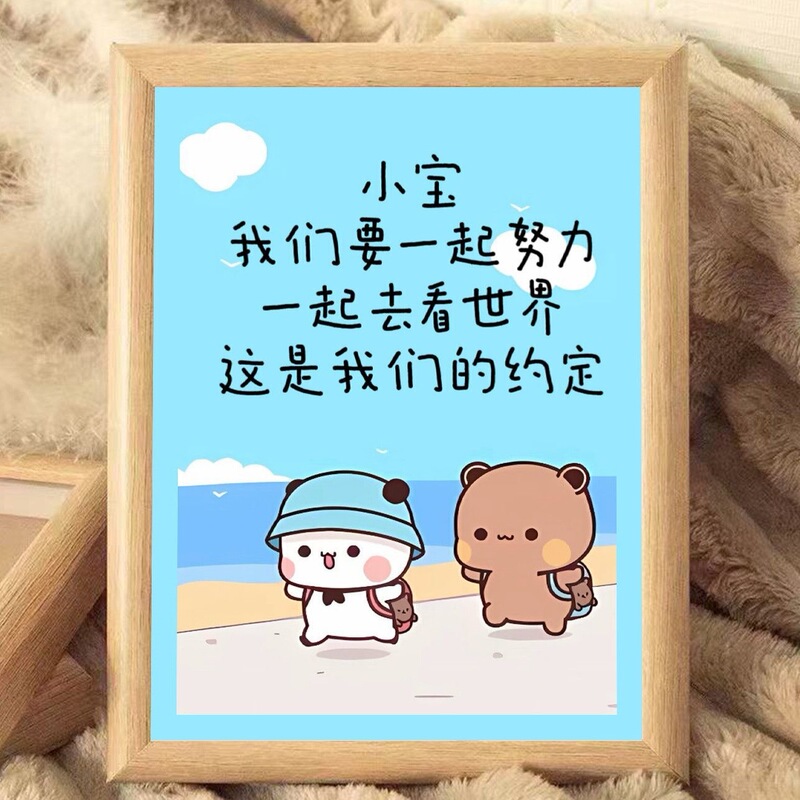 A Must-Have for Couples: One or Two Bubu Healing and Heartwarming Text Photo Frames, Exquisite Decorations for Dorm Rooms and Bedroom Desktops, a Confession Essential