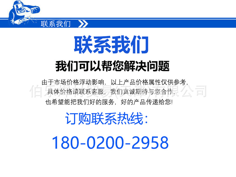装修
