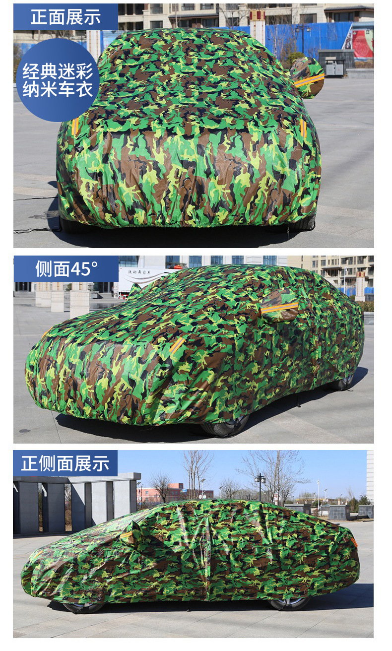 Car Cover, Sun Protection, Rain Protection, All-Season Car Cover, Thickened and Fleece-Lined, Sunshade, Waterproof, Dustproof Cover, Full Car Cover