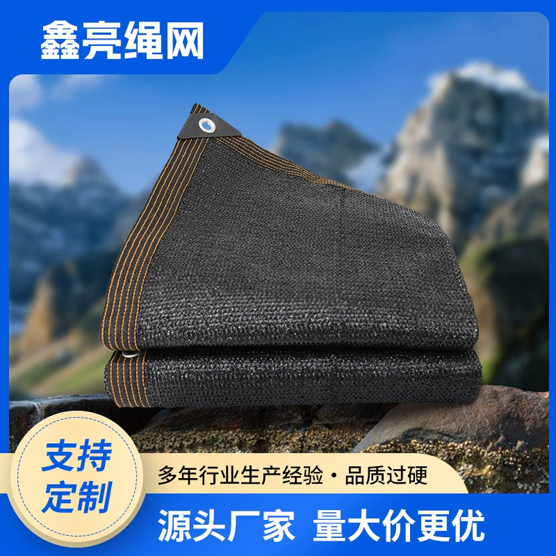 Солнцезащитная сетка, сетка для защиты от солнца, теплоизоляция, защита от старения, солнцезащитный тент, сетка для конфиденциальности на балконе, с краями и перфорацией, для затенения горячих зон.