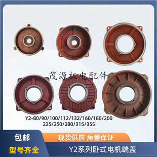 늙C���w y2늙Cƽ�w���w��ʽ늙CY280-355ǰ����w ����늙C���w