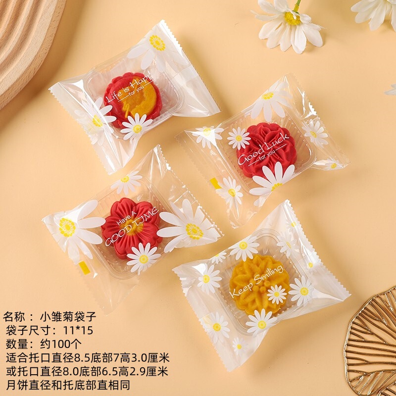 中秋の祝儀の月餅の袋の広式の氷の皮の月餅の袋の自封機の袋の50g 100gのお菓子の包装の箱の袋|undefined