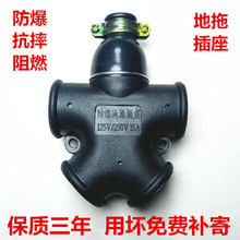 High-power anti-drop socket explosion-proof wrestling not跨