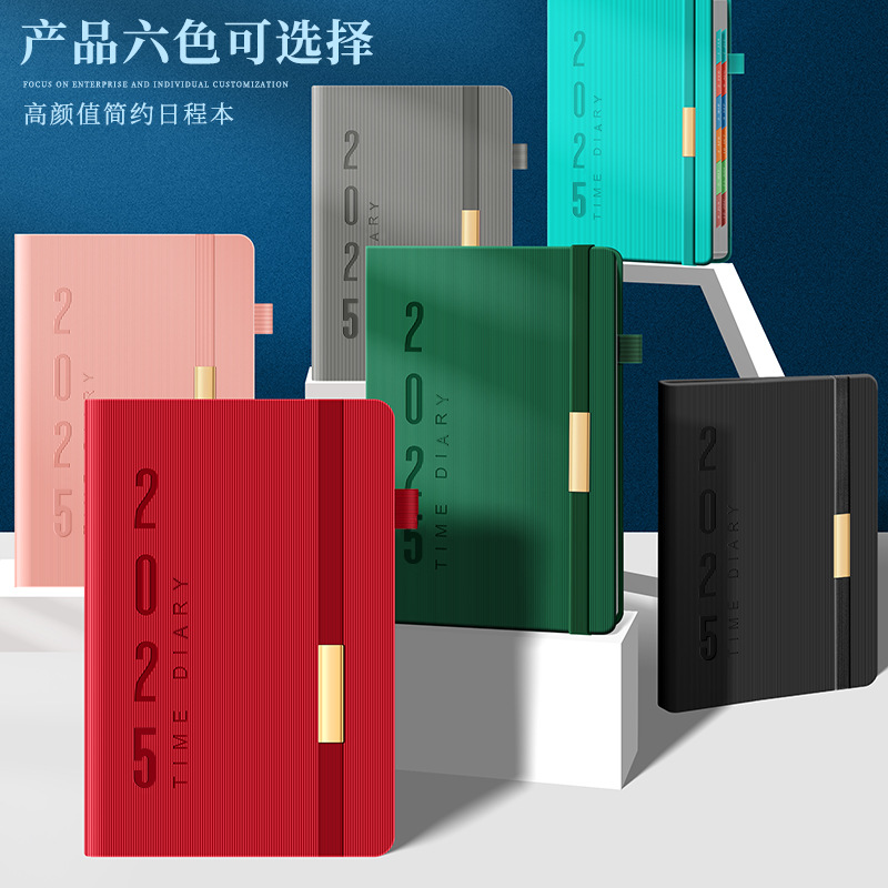 2025 일정장 일일 계획장 관리노트 1일 1페이지 노트패드 365일 효율 매뉴얼