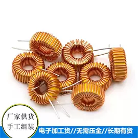 电子组装加工;电工电气加工;其他电子加工