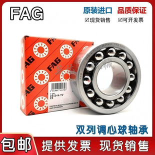 �M��FAG�S�� 1207 1208 1209 1210 1211 1212 1213 K TV TVH M C3