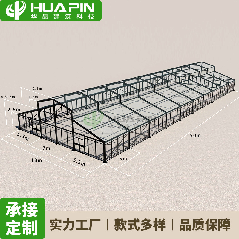 A字顶异形聚会派对铝合金大棚 欧式活动篷房 Outdoor Event Tent