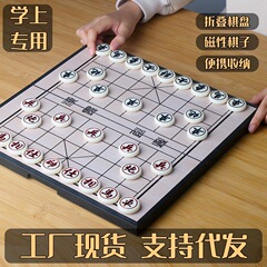 チェス小学生子供用マグネット磁気磁気中国ゴムチェスの駒ポータブルミニチェスボード付き