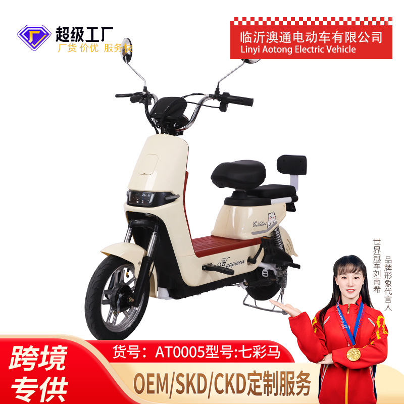 Nuevo colorido caballo adulto para caminar dos ruedas de larga duración fabricantes de automóviles de batería al por mayor vehículos eléctricos autónomos