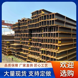 镀锌管;焊管;槽钢