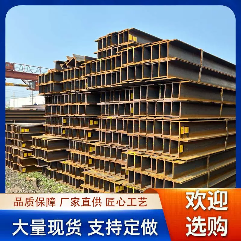 批发工程镀锌H型钢 400*400热浸锌H型钢 Q235B热浸锌工字钢现货