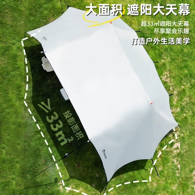 Canopy Rainproof and Sunproof Camping – Avtomobil yan çətirləri
