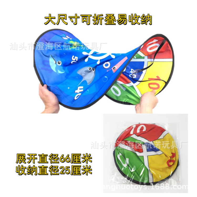 Bola pegajosa para niños 66cm tablero de dardos plegable anillo de acero bola pegajosa objetivo de dardos transfronterizo bola de objetivo pegajoso de dibujos animados juego interior