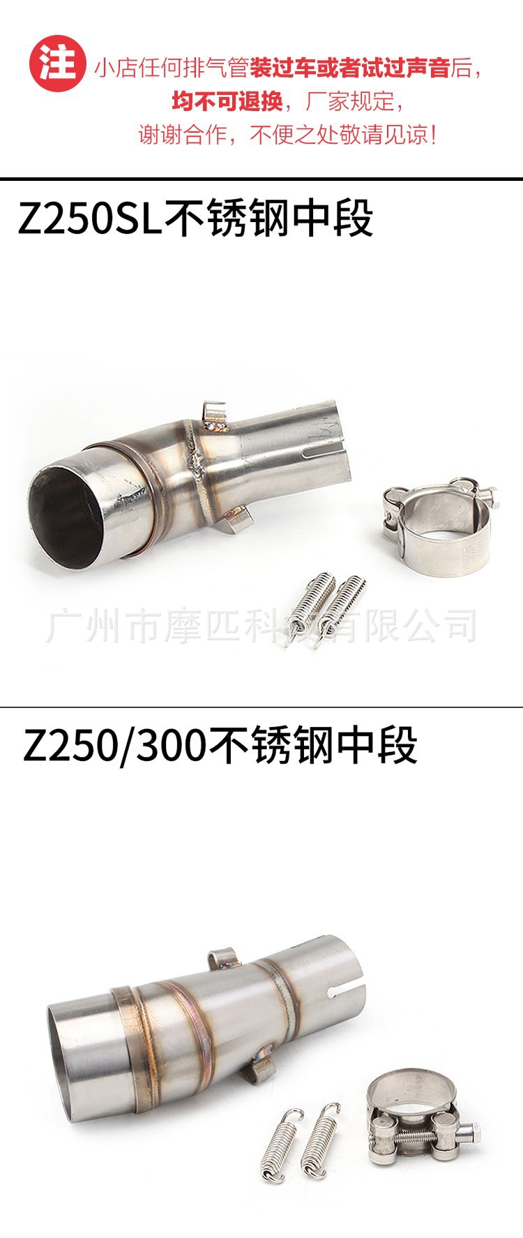 Motorcycle Exhaust Pipe Refitting Kawasaki Z 250 300 400 Titanium Alloy Front Section Middle Section Stainless Steel High Resistance