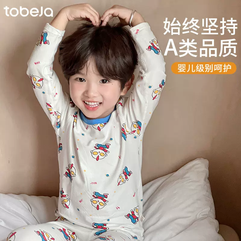 儿童秋衣秋裤新款男女童打底衬衣衬裤家居服宝宝无缝莱卡棉套装