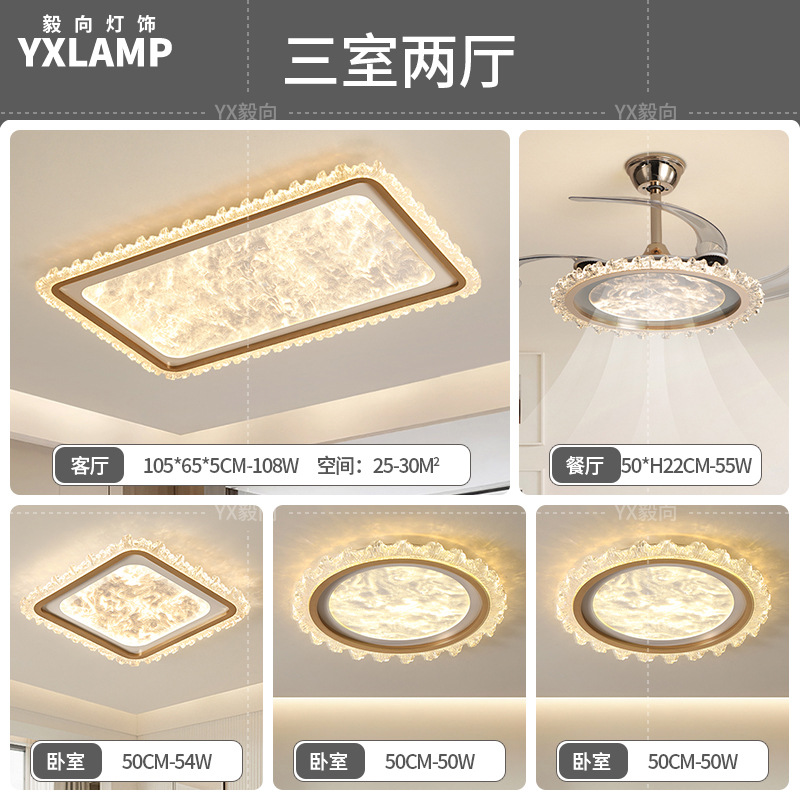 2025 nueva luz de techo de sala de estar italiana de espectro completo para proteger los ojos de lujo lujoso sensación de alto nivel dormitorio principal comedor dormitorio luz