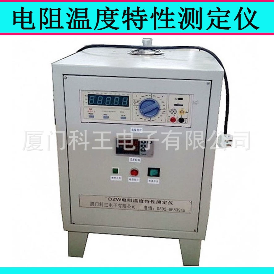 Тестер температурной характеристики сопротивления Проводящий материал Электронный материал Сопротивление температурной кривой Сопротивление температурная характеристика Инструмент