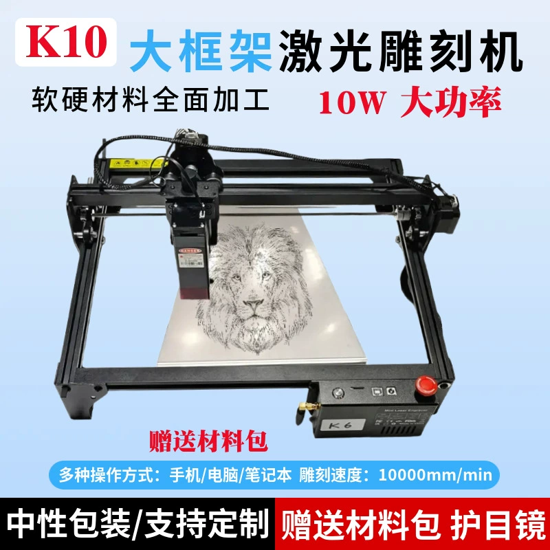 Новый полностью автоматический малогабаритный лазерный гравировальный станок для резки металла, пластика, камня, акрила, промышленный гравировальный станок